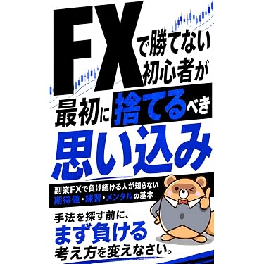 Amazon.co.jp 最新リリース: 投資分析・売買戦略 の新着ランキングです。