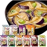 味の素 具たっぷり味噌汁 10種のバラエティ 20食セット フリーズドライ 即席みそ汁 インスタント 具沢山 野菜 即席