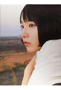 Amazon.co.jp: 吉岡里帆 Wアニバーサリー写真集「日日」 通常版 : 吉岡