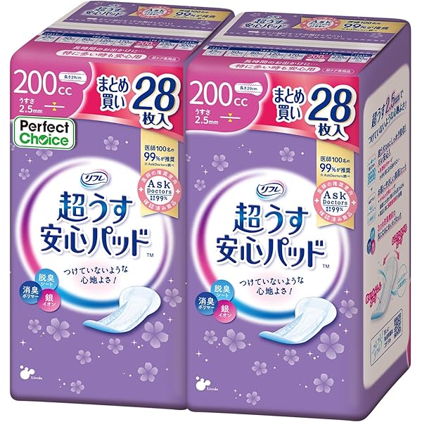 安心さん専 パートナー紹介】安東 勇人 | サンクスラボ株式会社 就労継続支援A型事業所