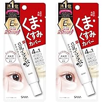 サマーセール！ 期間限定お値下げ中！ アイクリーム　豆乳イソフラボン　肌ラボ 81fwwyQmjmL._AC_UL210_SR210,