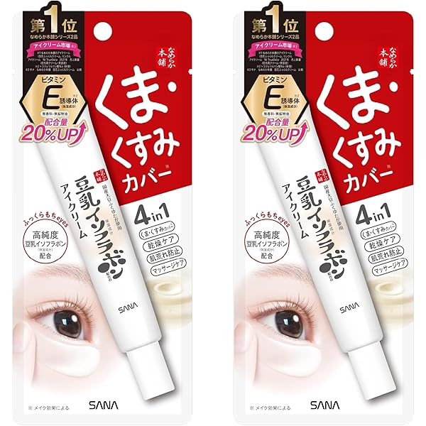 Amazon.co.jp: サナ なめらか本舗 目元ふっくらクリーム 20g ×2個