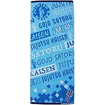 Amazon｜呪術廻戦 キャラクター 大判タオル 五条悟 ジャンプ