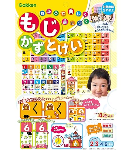 Amazon | キューブドクター ひらがな あいうえお アルファベット