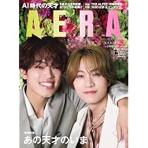 Amazon.co.jp: スポニチ THE ALFEE 3000本記念新聞 (タイプB