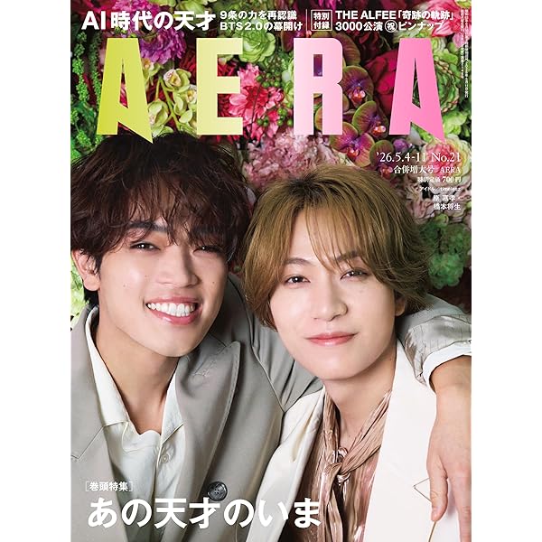 Amazon.co.jp: 23rd Summer 2004 LOVE & PEACE A DAY OF LOVE Aug.14