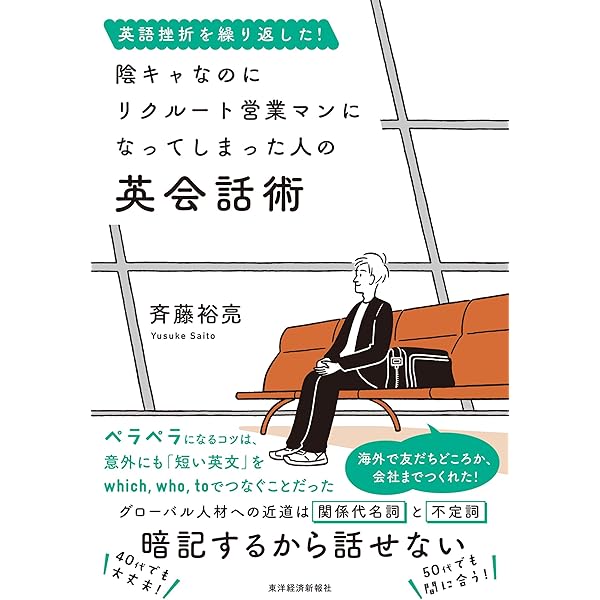 40歳オーバーでニート状態だったぼくが初めてTOEIC L&Rテストを受けて
