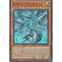 Amazon.co.jp: 遊戯王カード LOCR-JP002 蒼の深淵 ディープアイズ