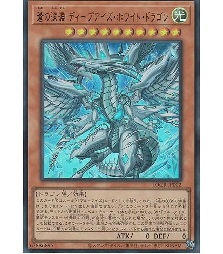 Amazon.co.jp: 遊戯王カード ブルーアイズ・カオス・MAX・ドラゴン