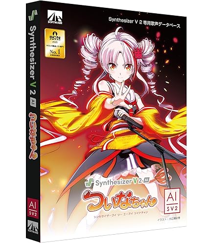 Amazon.co.jp: AH-Software VOICEPEAK 商用可能 6ナレーター