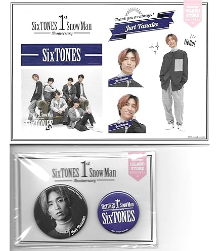 Amazon.co.jp: 田中樹 アクリルスタンド 【 アクスタfest