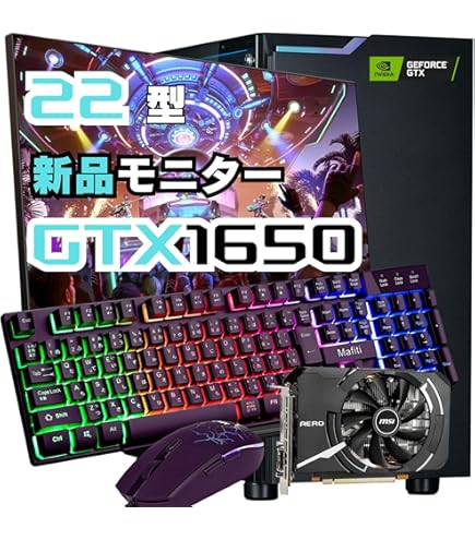 Amazon.co.jp: 【整備済み品】23.8インチモニター付き WaffleMK