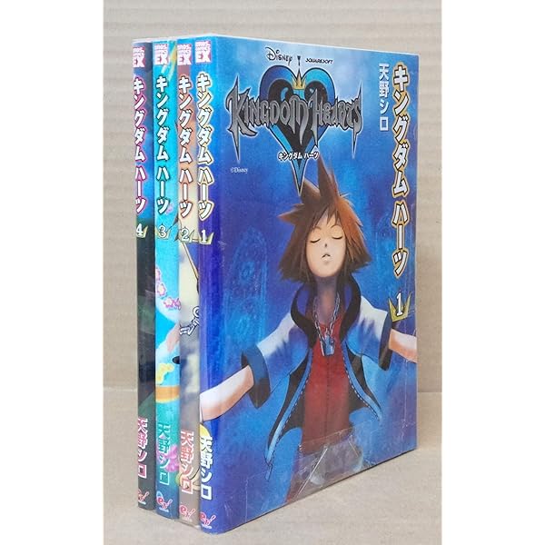 Amazon.co.jp: キングダム ハーツ 全4巻完結 (Bros.comics EX