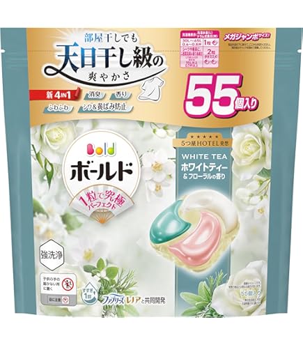 【ゆうこ】ボールド ジェルボール ホワイトリリー&サボンの香り Amazon.co.jp: ボールド ジェルボール4D ホワイトリリー&サボンの香り