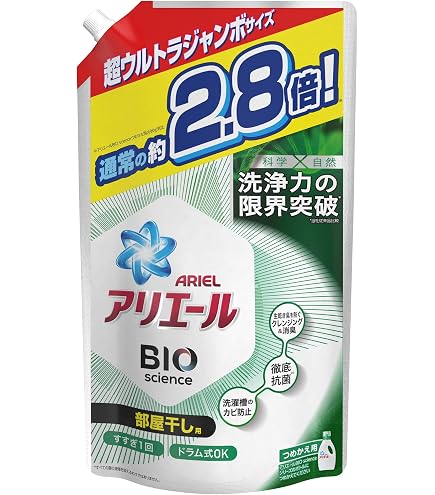 アリエール バイオサイエンス 部屋干し 洗剤 液体 抗菌 詰め替え 1000g