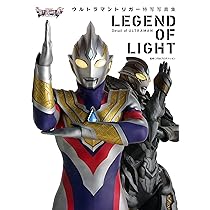 ウルトラマントリガー特写写真集 (DETAIL OF ULTRAMAN) | 加藤文哉 |本