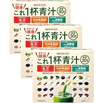Amazon | エバーライフ まるっと 健康 これ一杯 青汁 180包 (60包×3箱