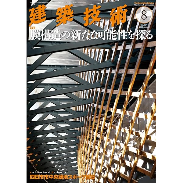 世界の膜構造デザイン 石井 一夫 世界の膜構造デザイン | 石井 一夫 |本 | 通販 | Amazon