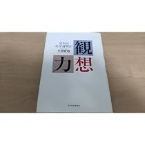 なぜゴッホは貧乏で、ピカソは金持ちだったのか? | 山口 揚平 |本