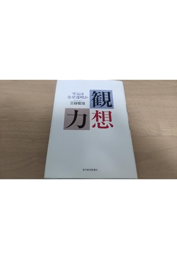 なぜゴッホは貧乏で、ピカソは金持ちだったのか? | 山口 揚平 |本