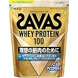 ザバス(SAVAS) ホエイプロテイン100 バニラアイスクリーム風味 980g 明治