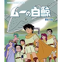 Amazon.co.jp: ムーの白鯨 DVD-BOX : 武岡淳一, 井上和彦, 千々松幸子