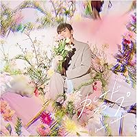 古川慎　dvd 楽天ブックス: 【楽天ブックス限定先着特典】Furukawa Makoto