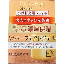 Amazon.co.jp: Freshel(フレッシェル) クリーム アクアモイスチャー