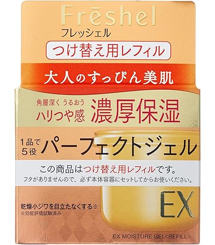 Amazon | Freshel(フレッシェル) フレッシェル 化粧水 ローション EX
