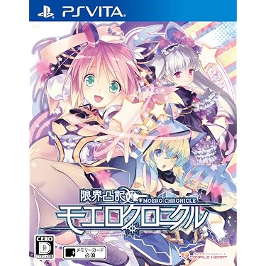 PSVITA 限界凸記 モエロクロニクル限定版 新品 81fzVoqb2TL._AC_UL375_SR375,
