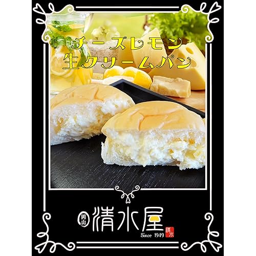 清水屋食品 生クリームパン チーズレモン