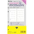 ラブリーフ システム手帳 リフィル 2024年 バイブル マンスリー 月間ブロック (2023年 12月始まり) + LOVEドット方眼 SDBB002