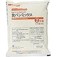 パナソニック ホームベーカリー用 食パンミックス レギュラー ドライイースト付 2斤×3袋 SD-MIX200A