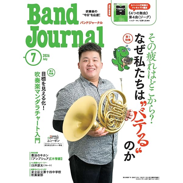 Amazon.co.jp: Japan's Best for 2024 初回限定BOXセット 第72回全日本