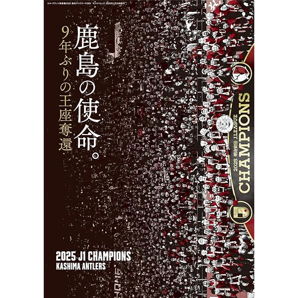 FOOTBALL PEOPLE 小笠原満男 特集号 (ぴあMOOK) |本 | 通販 | Amazon