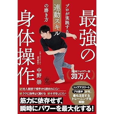 Amazon.co.jp 最新リリース: ダイエットエクササイズ の新着ランキング