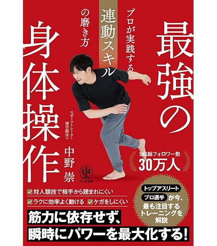 Amazon | NISHI(ニシ・スポーツ) ケアディスク NT7990 | ニシ