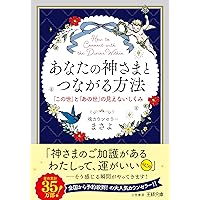 Amazon | 【神の草】 日本山人参 サプリ 150粒入×1袋 宮崎県高千穂産