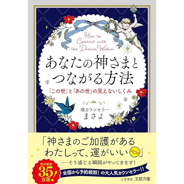 ✳️神仏の加護⭕冀望念願✳️八苦や迷いからの解放⭕癒しと安らぎの高次元世界✳️ ✳️神仏の加護⭕冀望念願✳️八苦や迷いからの解放⭕癒し