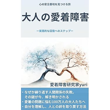 Amazon.co.jp 売れ筋ランキング: 茶道 の中で最も人気のある商品です