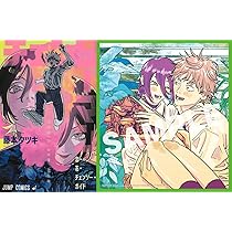 Amazon.co.jp: 劇場版 チェンソーマン レゼ篇 映画特典 恋花