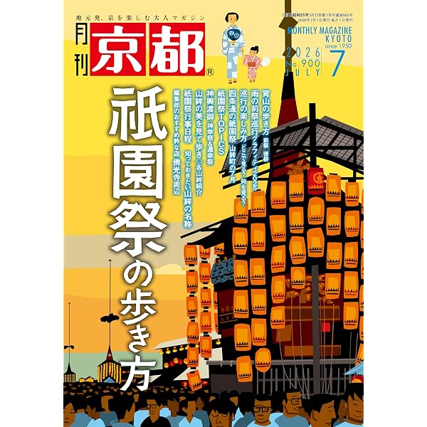 Amazon.co.jp: ちょこっと京都に住んでみた。 DVD-BOX : 木村文乃