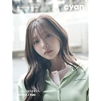 Amazon.co.jp: NiziU GOOD GIRL BUT NOT FOR YOU 【 通常盤 】(CD