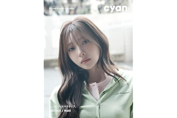 cyan (シアン) issue 44 spring 2026 MAYUKA / NiziU 【W表紙：MAYUKA（NiziU）】