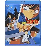 劇場版名探偵コナン 世紀末の魔術師 (Blu-ray)