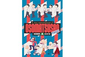 【Amazon.co.jp限定】10th ANNIVERSARY OSOMATSUSAN SPECIAL 6DAYS 開幕祭 Blu-ray（特典：L版ビジュアルシート5枚セット＋メーカー特典：ジャケットイラストA4クリアファイル） [Blu-ray]