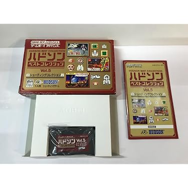 Amazon | ハドソンベストコレクション VOL.5 シューティング