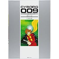 Amazon.co.jp: サイボーグ009 [カラー完全版] 1965-68
