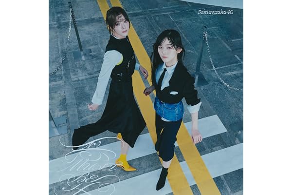 愛MUST BE (TYPE-B) - 櫻坂46 (特典なし)