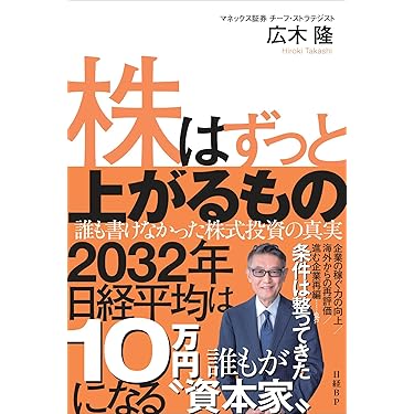 Amazon.co.jp 最新リリース: 金融・ファイナンス の新着ランキングです。